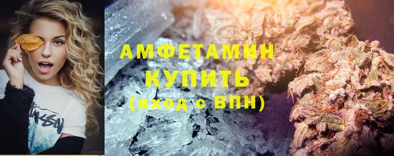 ОМГ ОМГ   Дзержинский  Amphetamine 98%  купить наркотик 