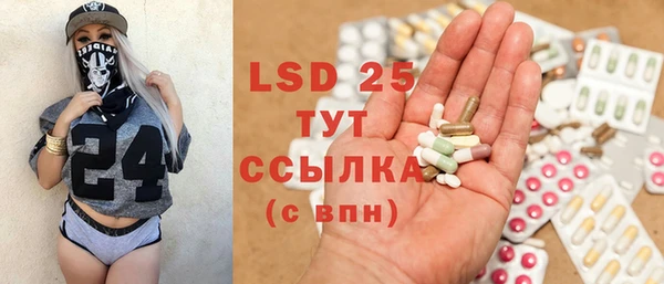 марки lsd Бронницы