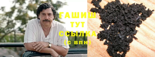 стаф Бугульма