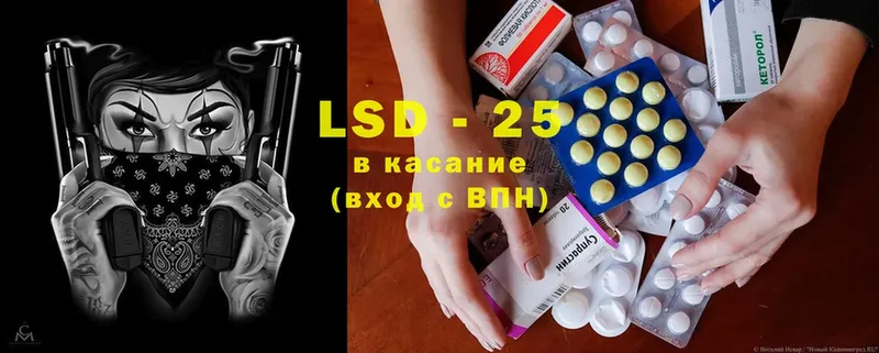 LSD-25 экстази кислота  купить наркотик  Дзержинский 